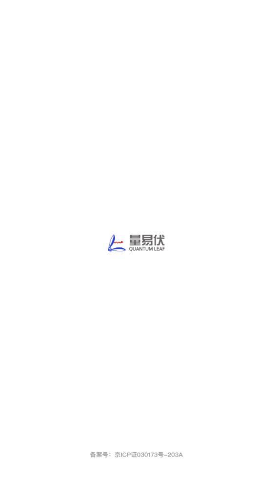 量易伏官方版app