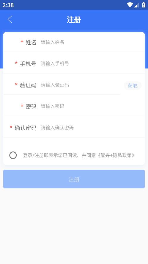 卉商通APP