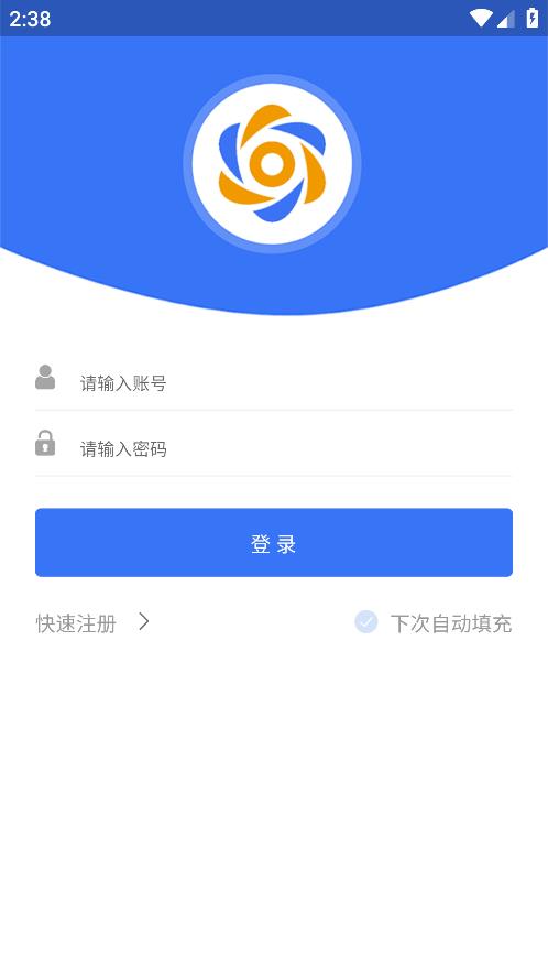卉商通APP