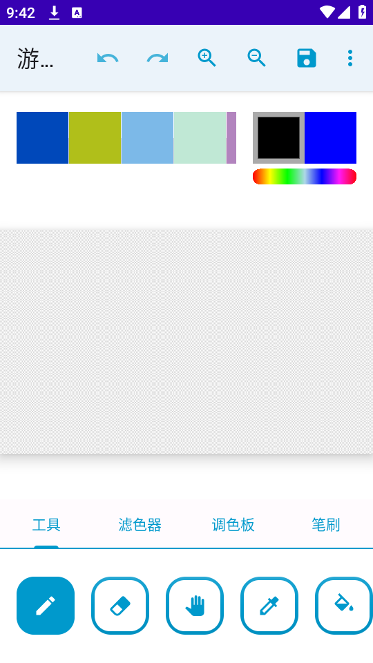 PixaPencil官方版應(yīng)用