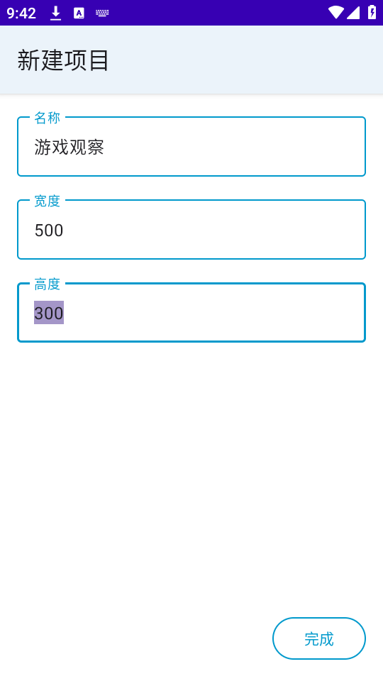 PixaPencil官方版應(yīng)用