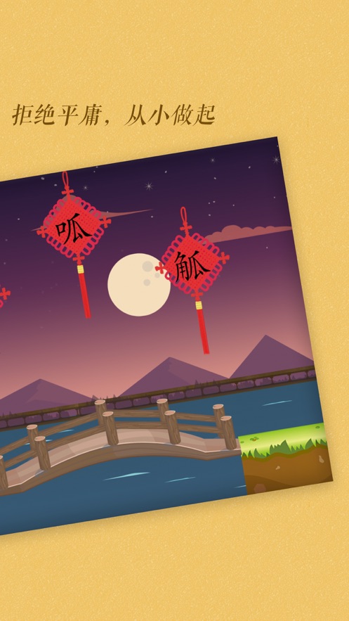 古古識(shí)字APP最新版