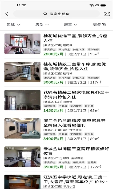 金華房網(wǎng)官方APP