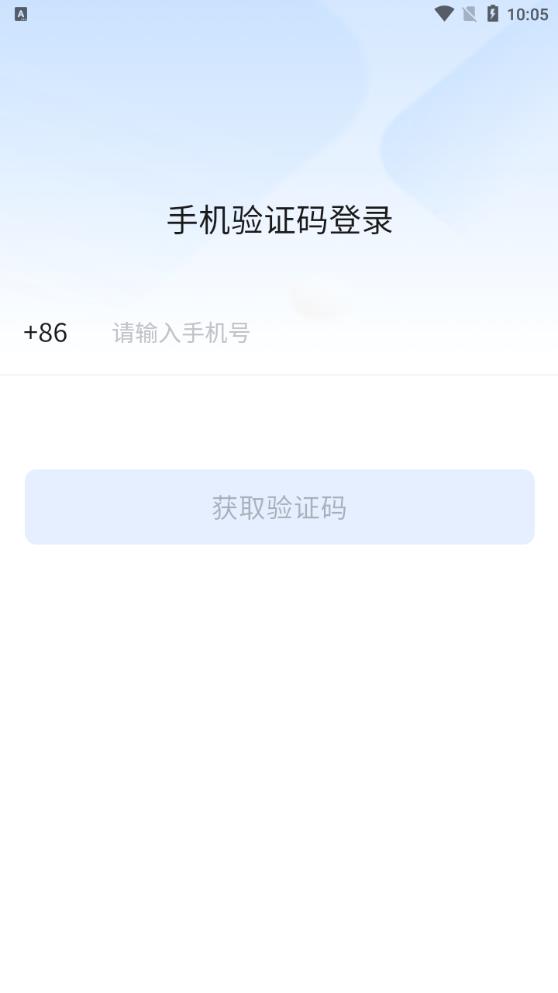 尚尚騎手新版本