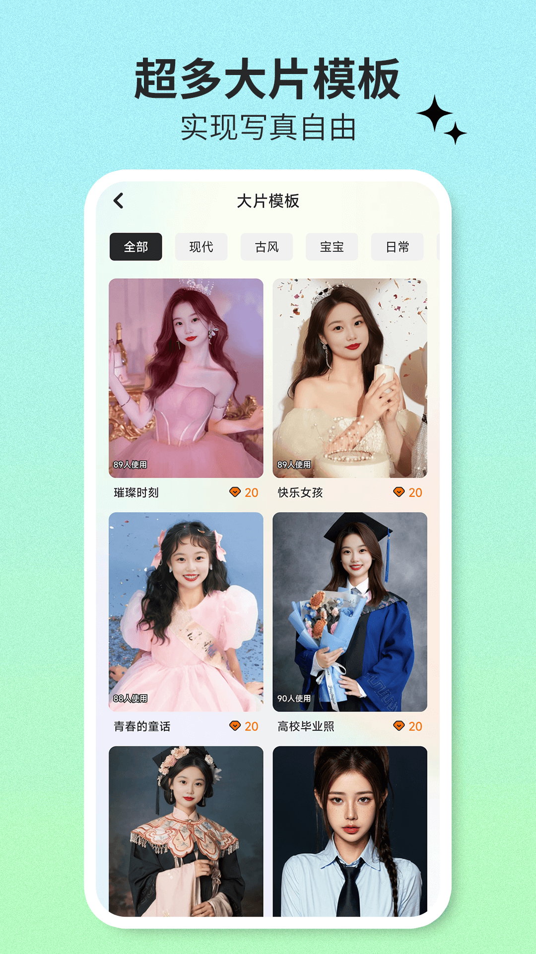 愛鴨寫真館最新版本