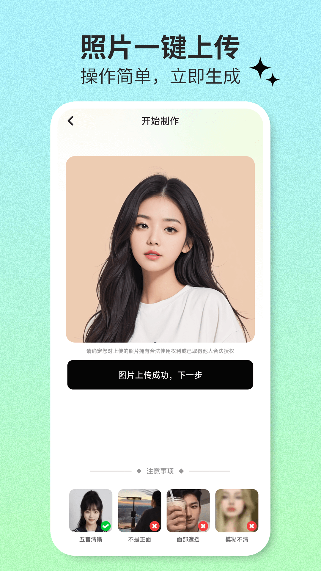 愛鴨寫真館最新版本
