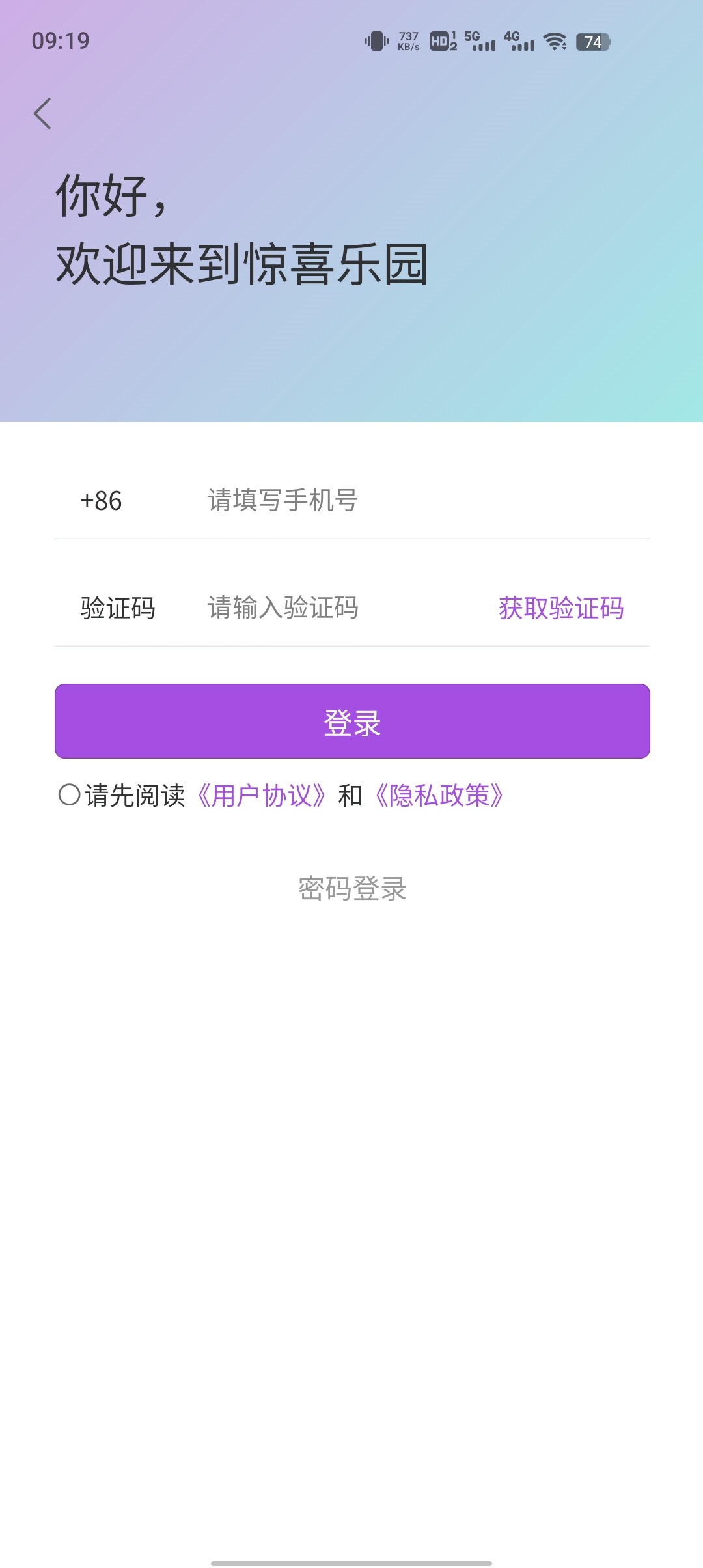 驚喜樂(lè)園盲盒新版本