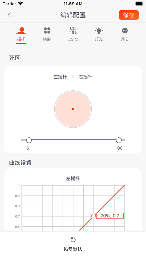 Mobapad app for Android