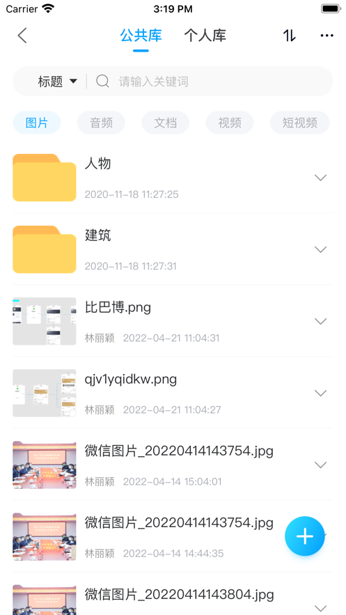新湖南云助手APP最新版本