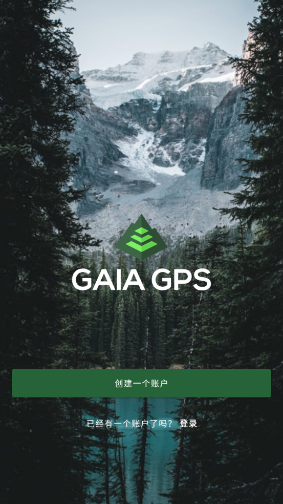 Gaia GPS安卓版