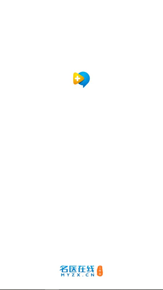 名醫(yī)在線工作臺安卓APP