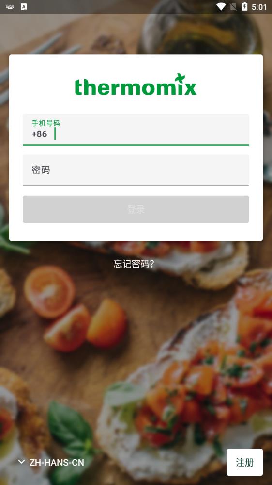 美善品Cookidoo官方版應(yīng)用
