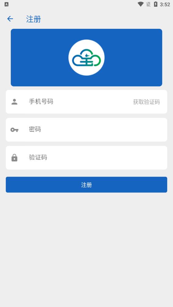 云鐘寶客服App安卓版