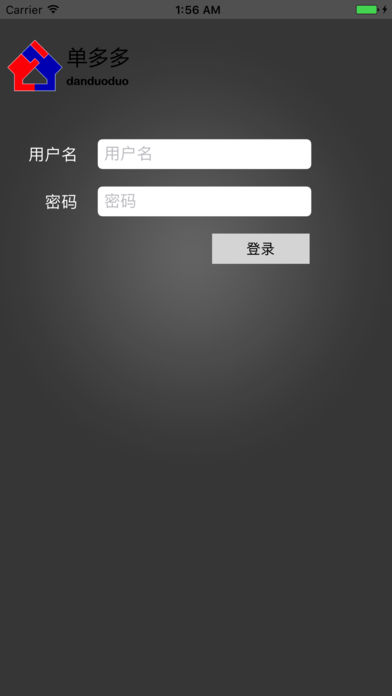 單多多官方版APP