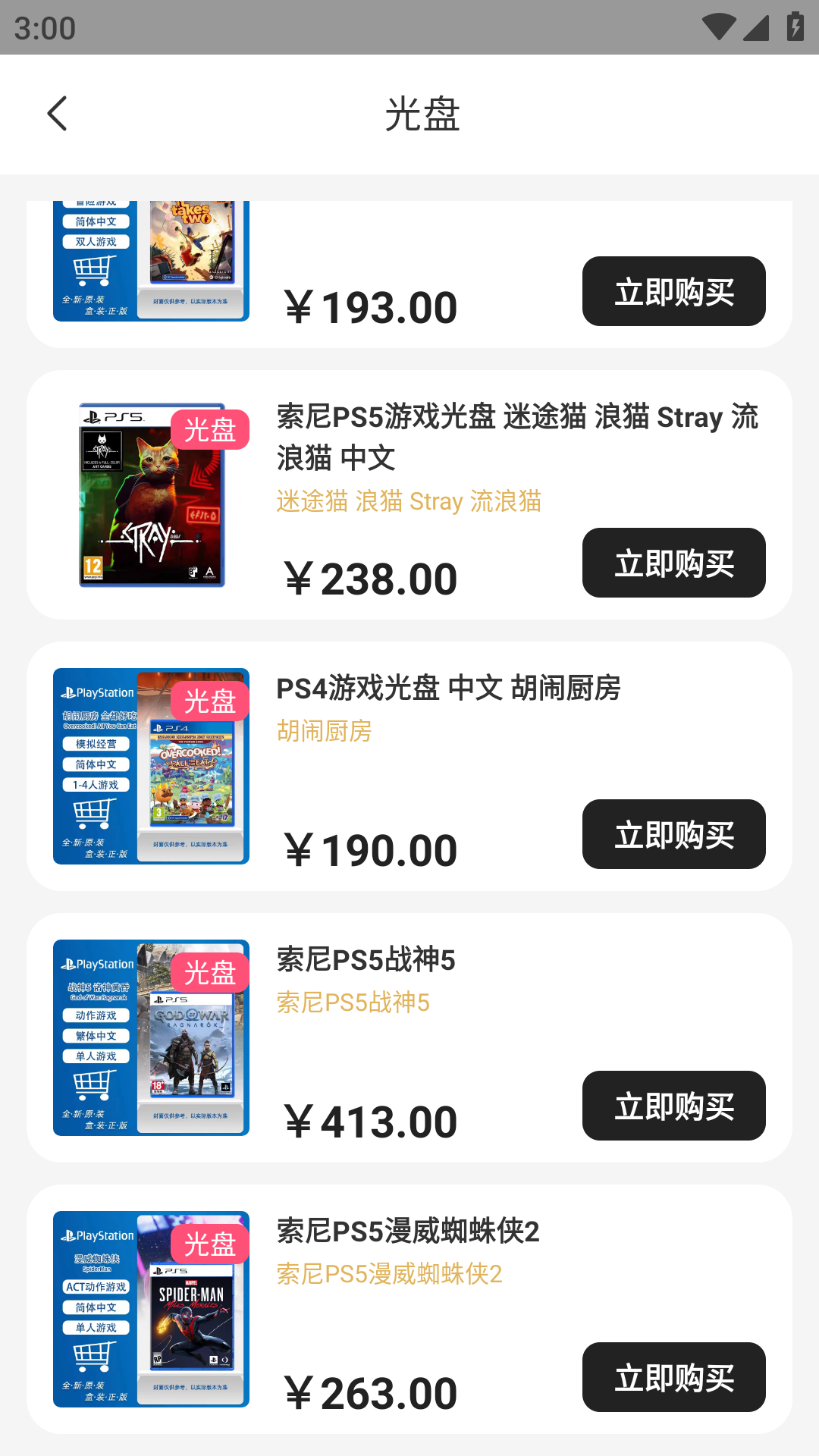 虛貝游戲交易中心