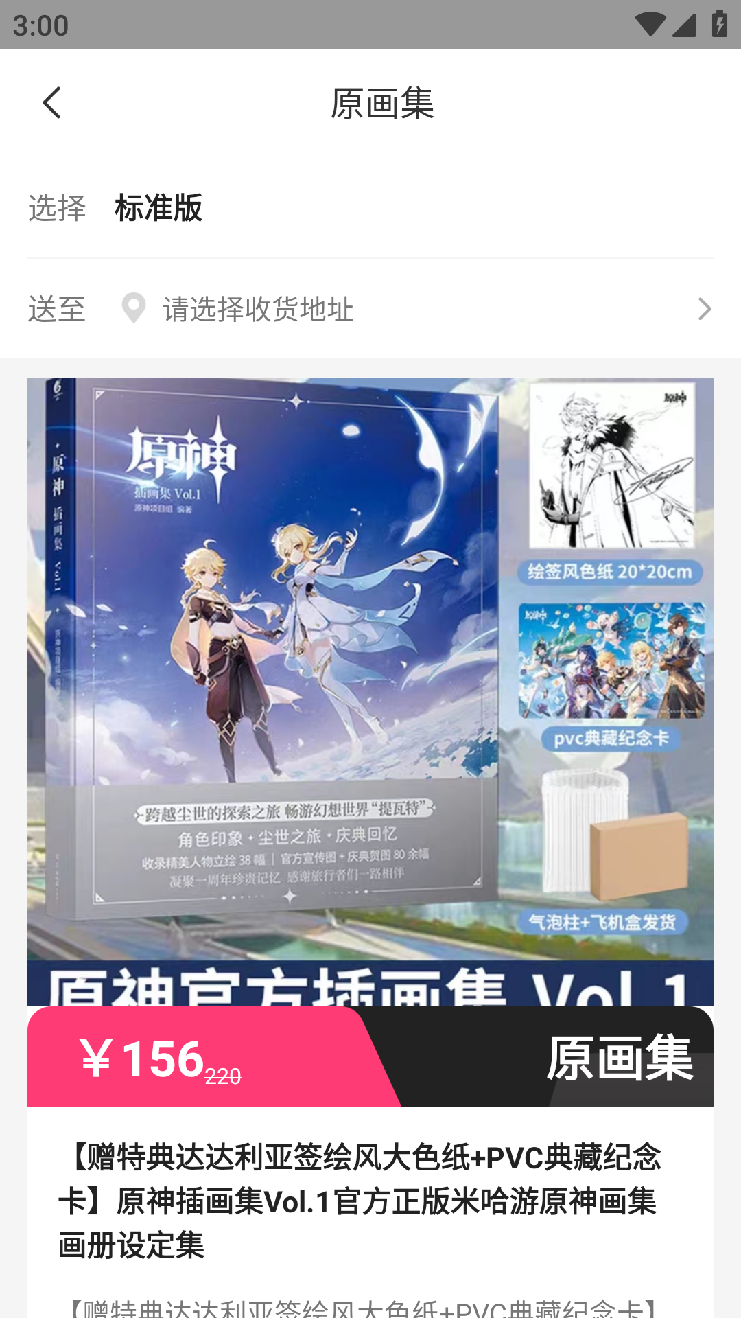 虛貝游戲交易中心