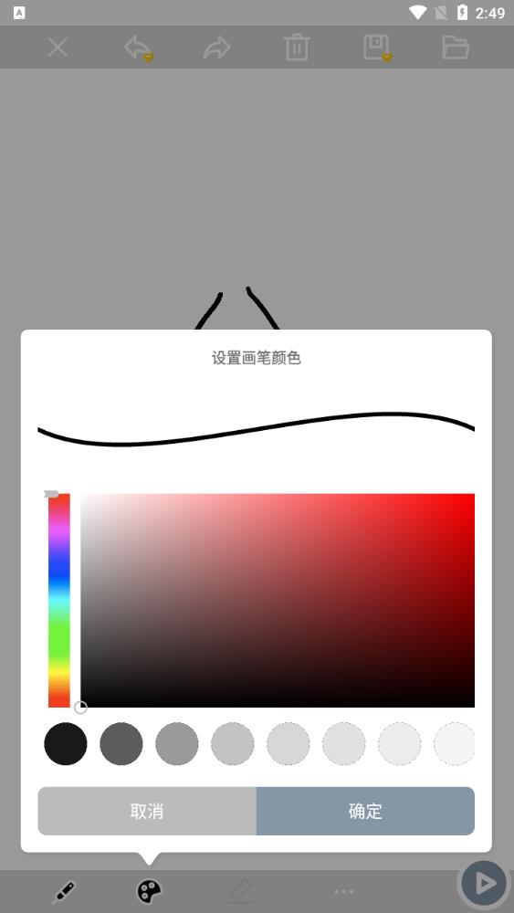 手持彈幕寶APP新版本