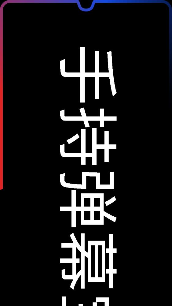 手持彈幕寶APP新版本