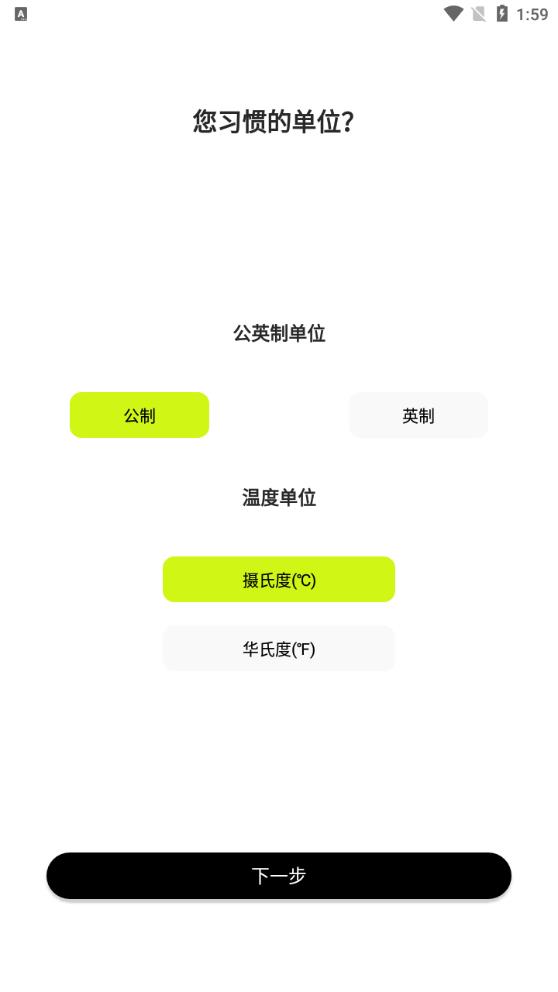 Kawoo智能手環(huán)APP手機版
