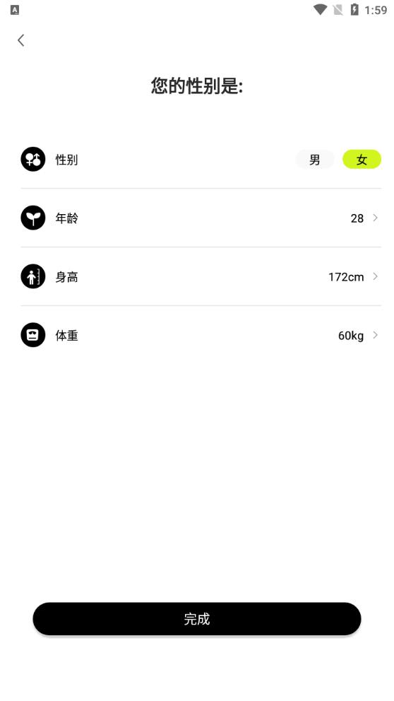 Kawoo智能手環(huán)APP手機版