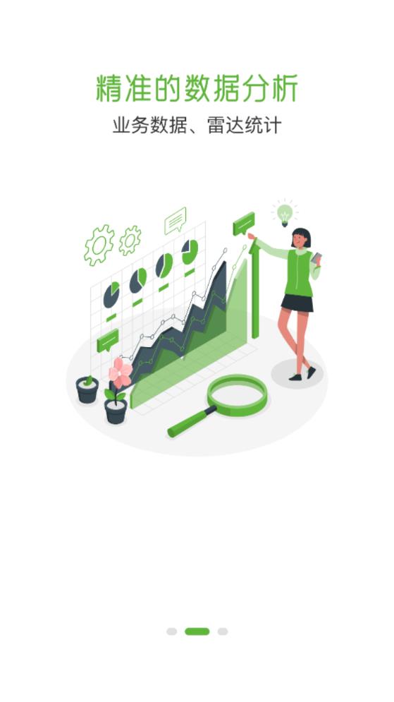 中原安佑app新版本