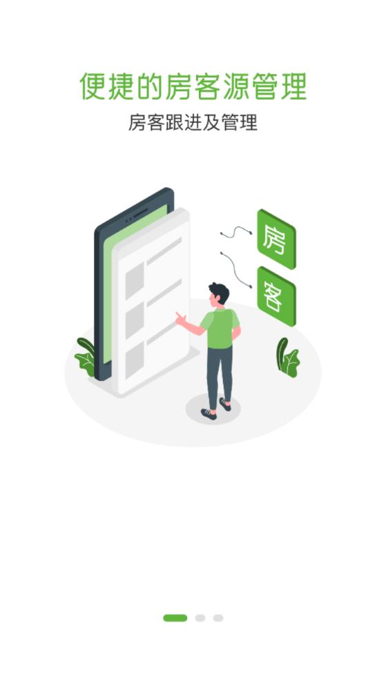 中原安佑app新版本