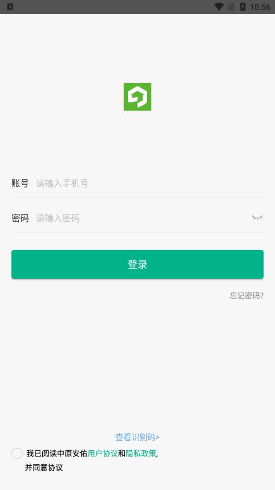 中原安佑app新版本