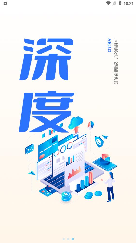 耐材之窗app新版本