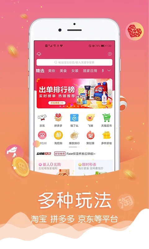 忘憂喵官方版