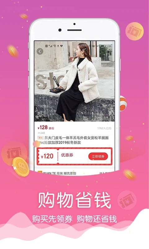 忘憂喵官方版