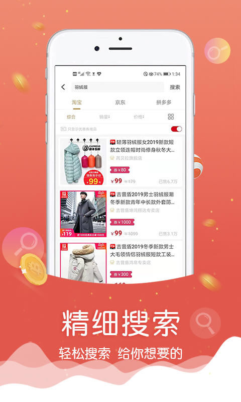 忘憂喵官方版