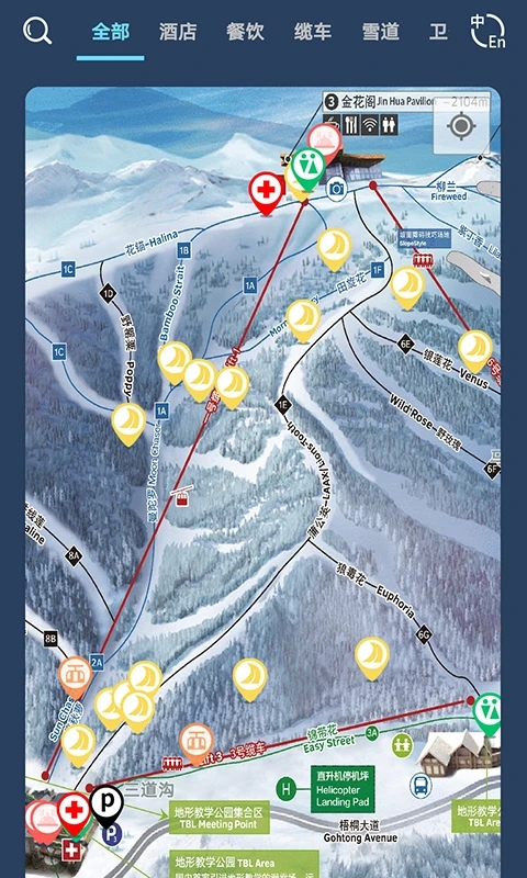 云頂滑雪公園最新版本