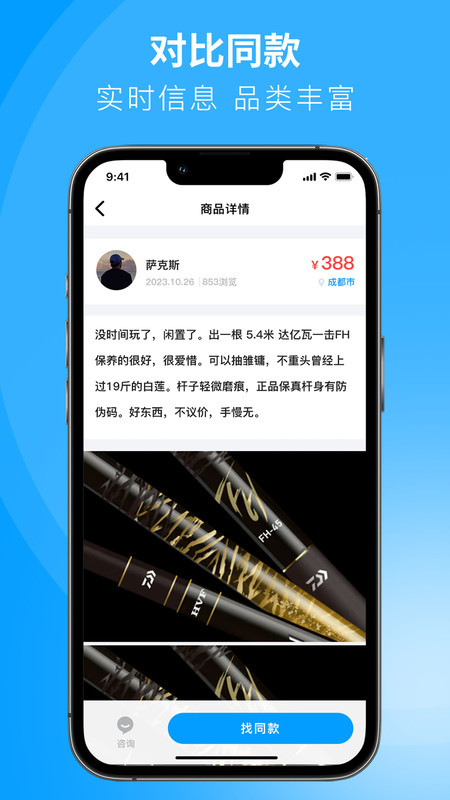 閑小物手機應(yīng)用