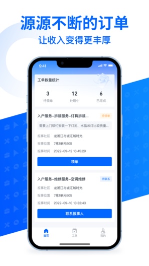 啄修匯app新版本