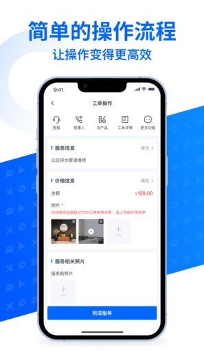 啄修匯app新版本