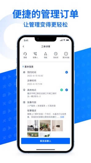 啄修匯app新版本