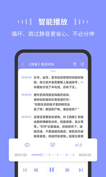 Moice錄音app安卓版