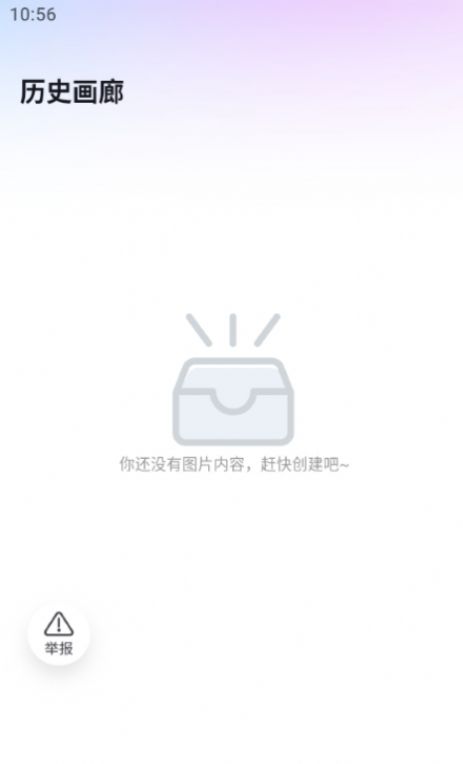 輕風相機手機版