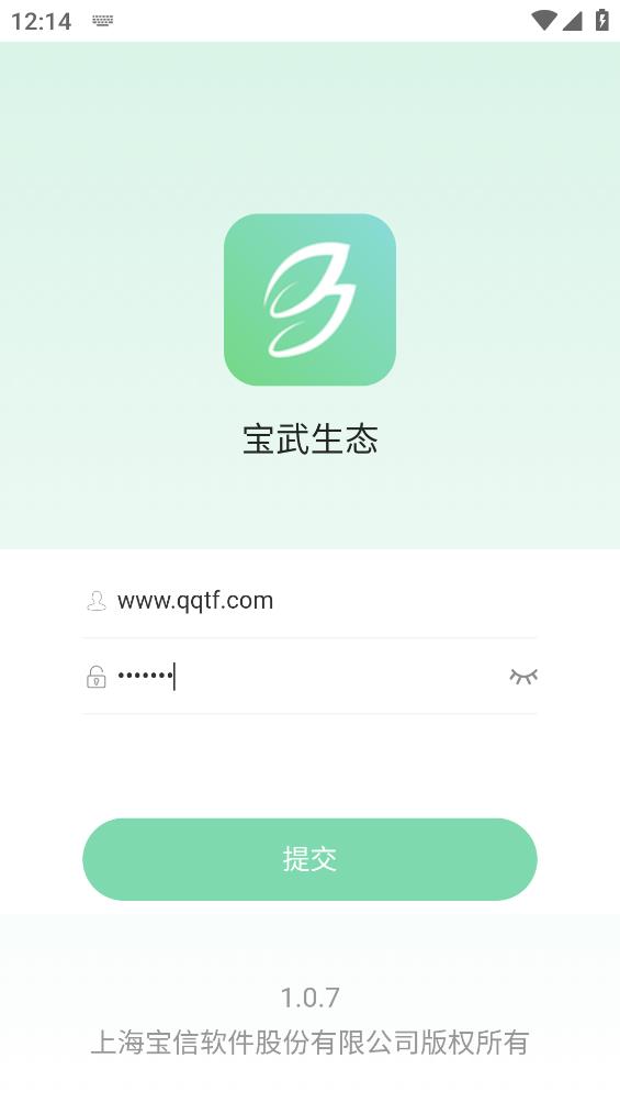 寶武生態(tài)APP安卓版本