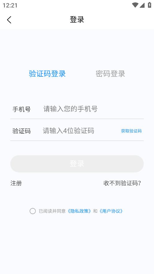 最新版口腔醫(yī)學(xué)新題庫(kù)app