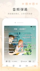 貓耳FM國際版