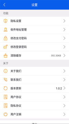 風(fēng)車(chē)貨運(yùn)貨主APP安卓版