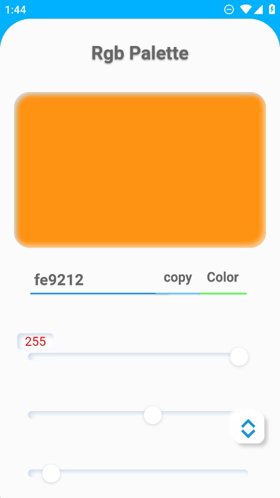 RGB調色板官方版
