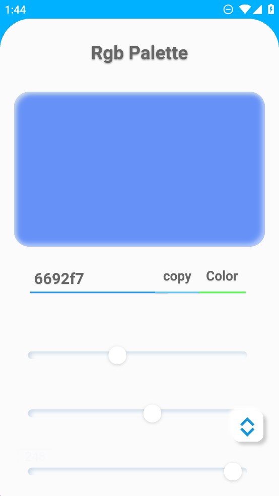 RGB調色板官方版