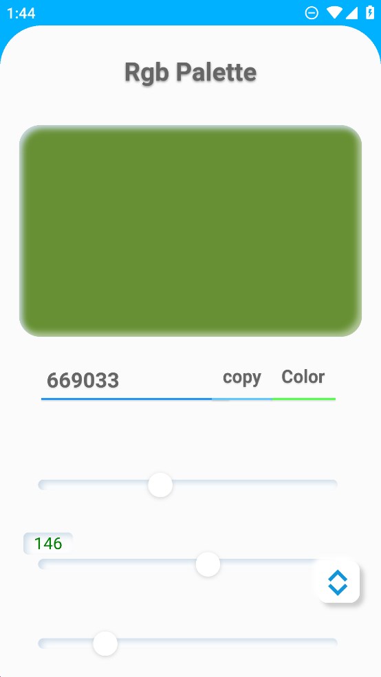 RGB調色板官方版