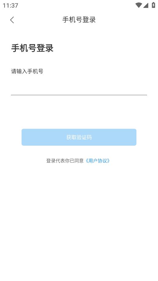 i桂信工軟件 變更