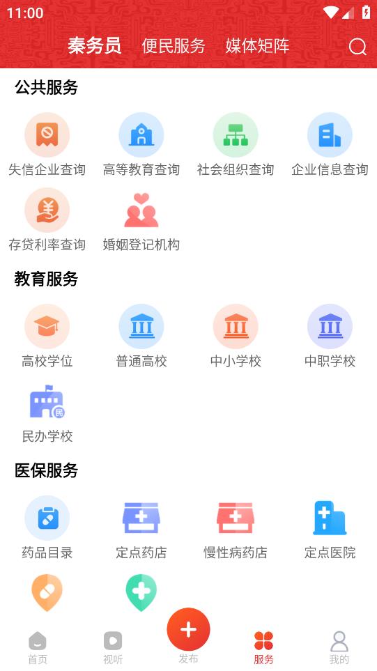 寶雞客戶端發(fā)布