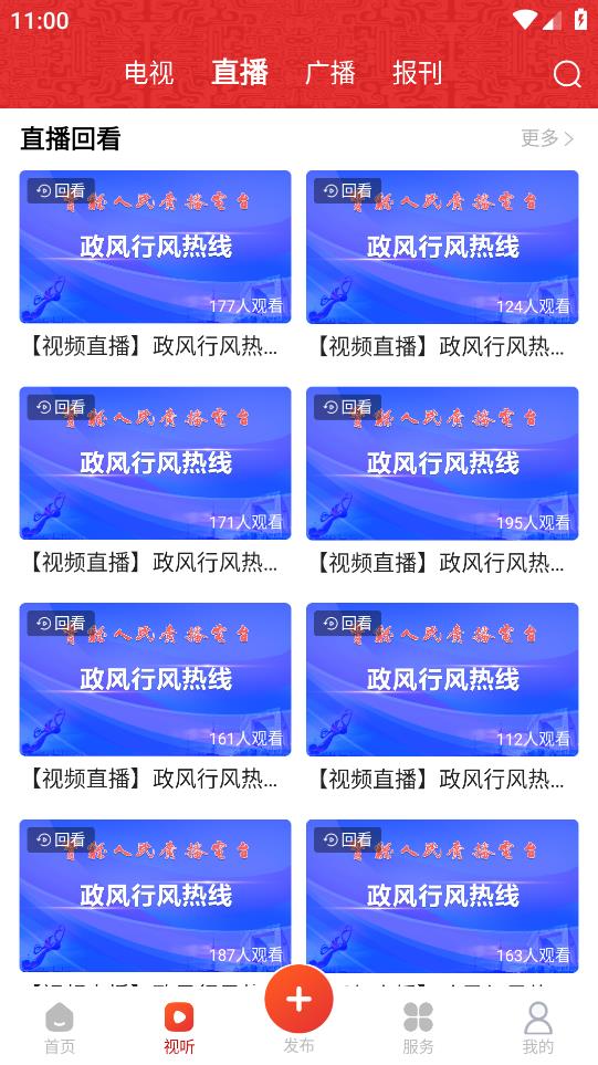 寶雞客戶端發(fā)布