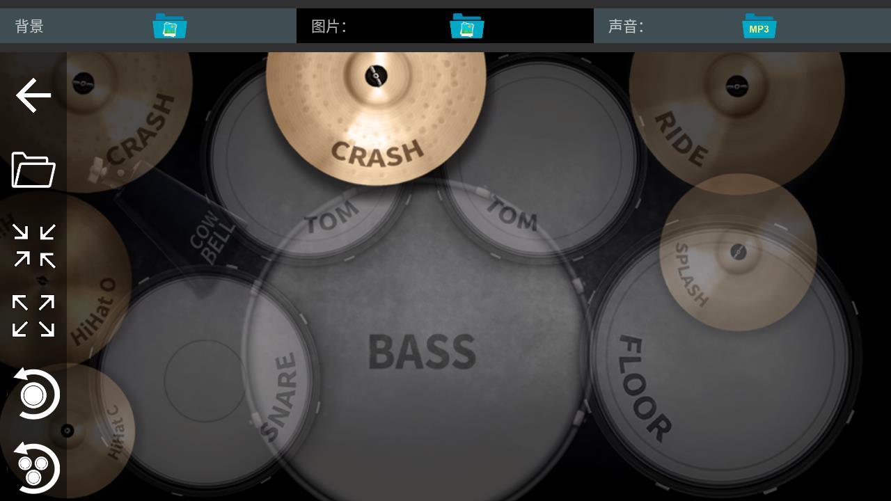 Drum Solo Studio安卓版
