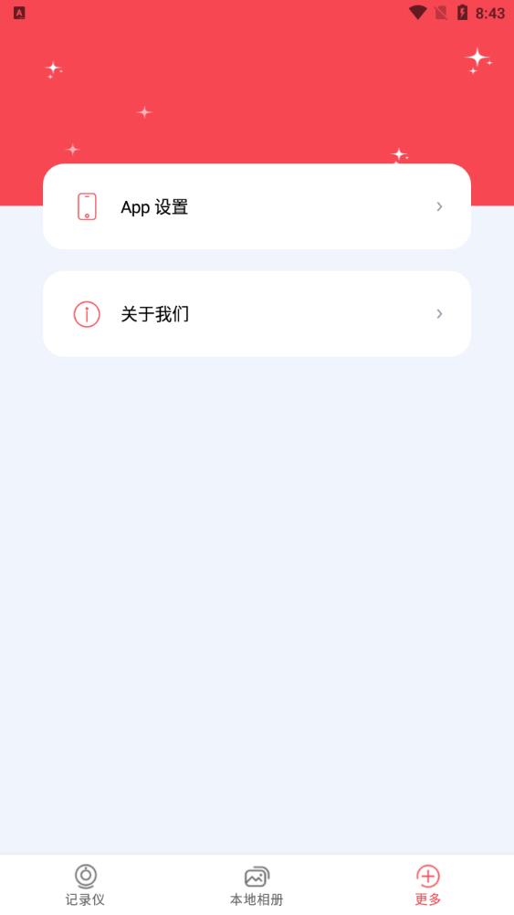 車伴行車記錄儀APP